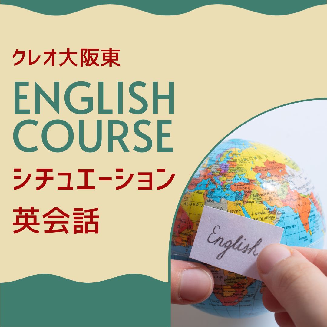 講師： 佐野　文美（さの　ふみ）