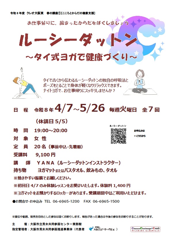 はじめての方も気軽にご参加ください